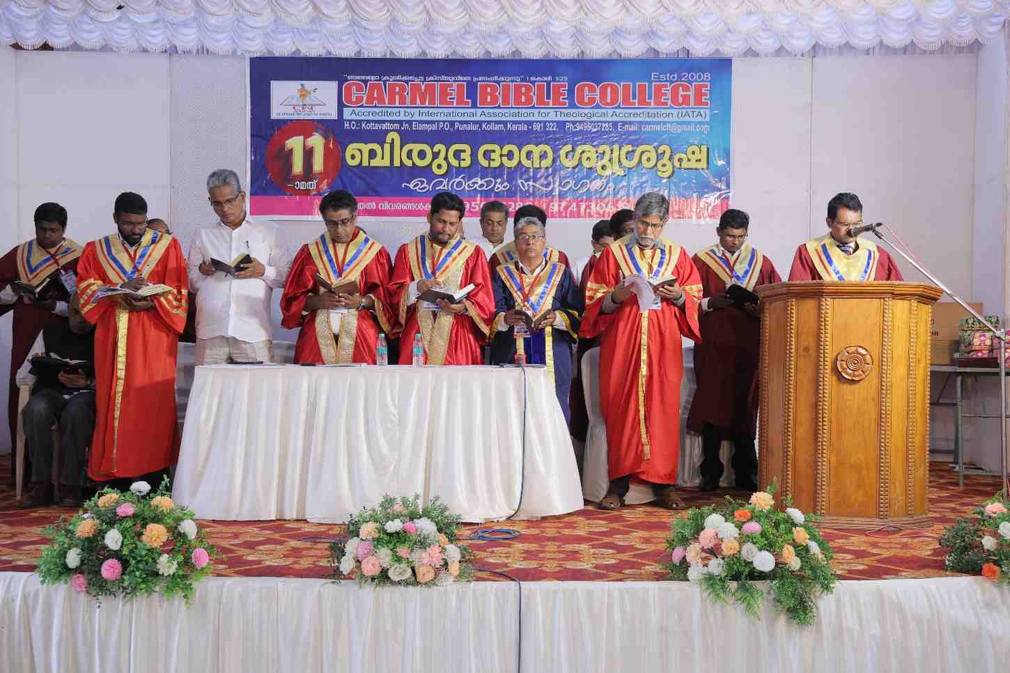 Graduation Ceremony 2026